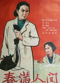 这里还有空房间吗